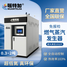 ȼ�������l����؞��ʽ0.3-2������偠t�O����Ȼ�⹝������偠t