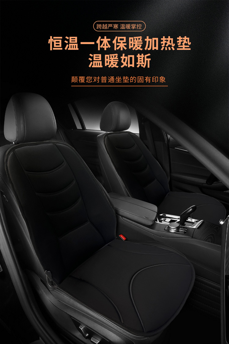 Car Seat Cushion Winter Massage Cushion Warm Winter Electric Heating Car 12V Wholesale Cross-Border Manufacturer Delivery