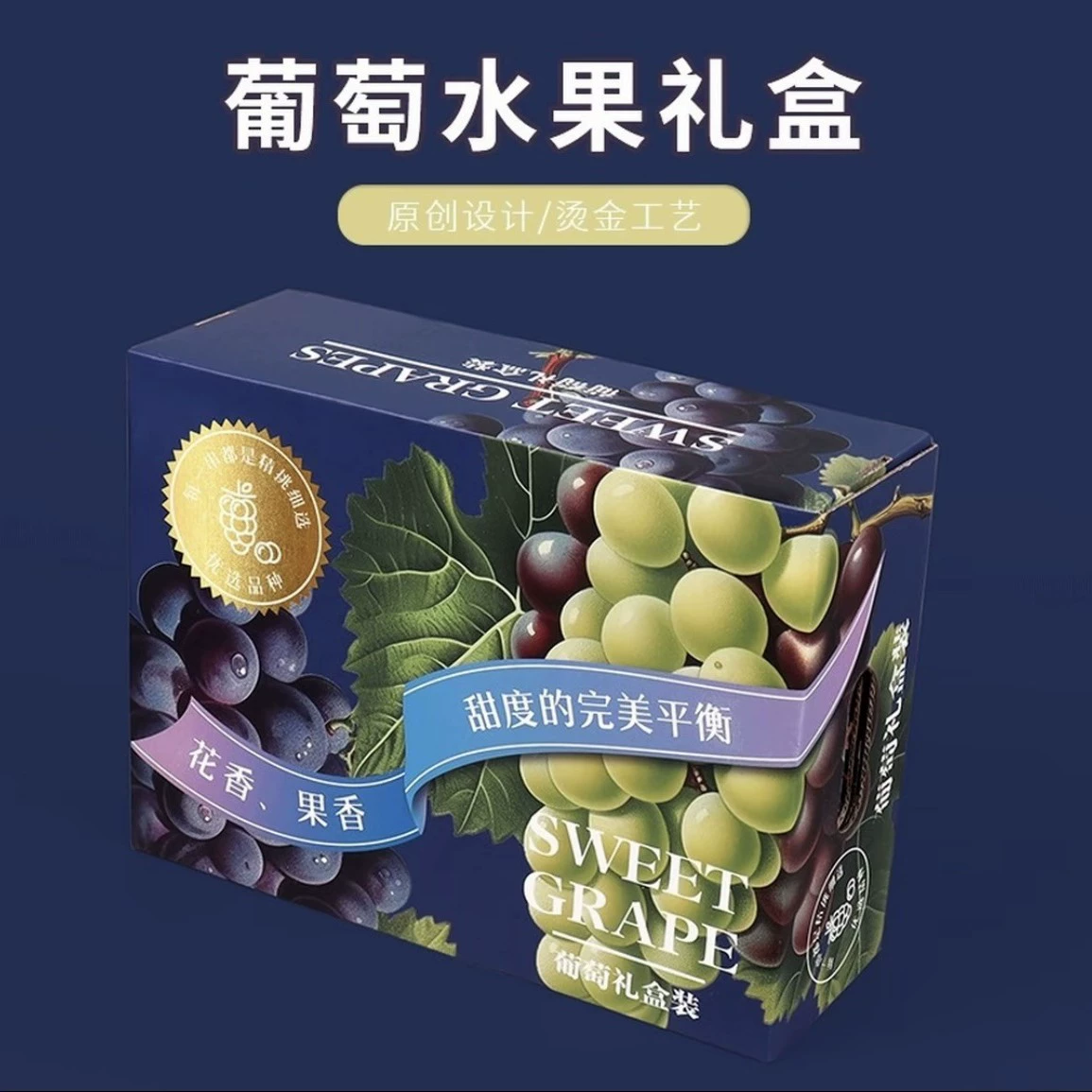 Sunshine Rose Green Упаковка Подарочная коробка с крышкой небеса и земли Упаковочная коробка для фруктов Антистресс Высокое назначение 4-5kg