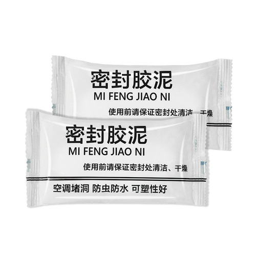 Air conditioning hole sealing glue mud hole plugging waterproof household filling water channel toilet anti-rat plugging fireproof mud wall hole repair