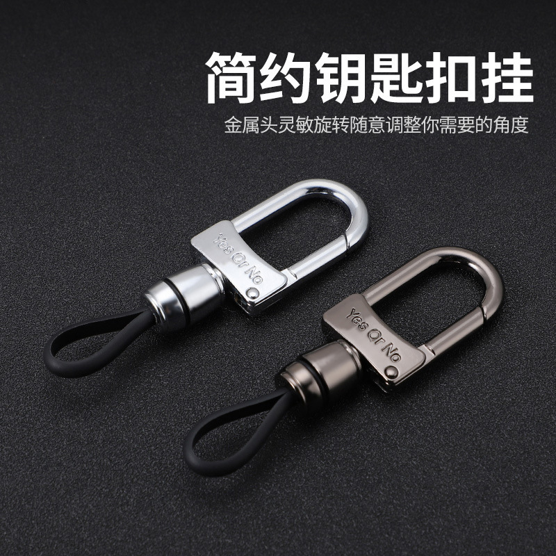Metal simple car keychain pendant key chain waist hanging buckle hanging decoration business simple anti-lost key chain