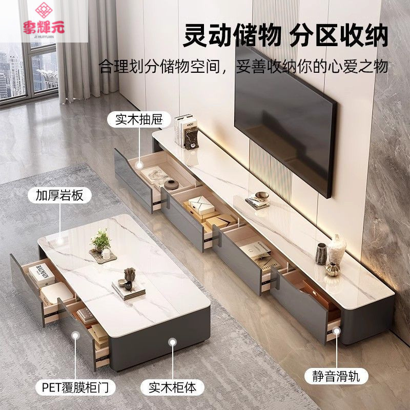 スレートコーヒーテーブルテレビキャビネット組み合わせリビングルーム2025新しい家庭用小さなアパートクリームハイエンド無垢材コーヒーテーブル|undefined
