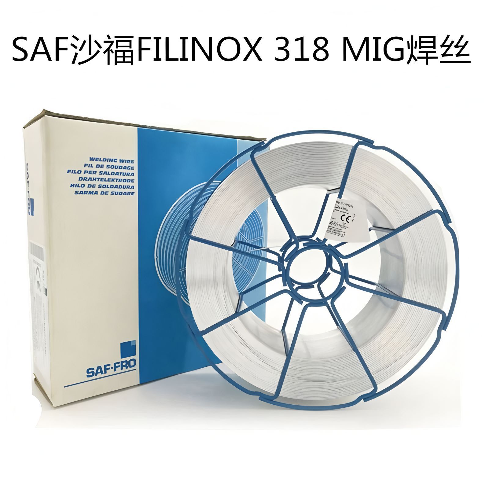 法国沙福INOXCORED 316L不锈钢药芯焊丝E316LT0-1/-4药芯焊丝