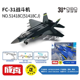 ���ꚞ31�𶷙C�Ͻ���ͯ����w�Cչʾģ�͔[�������Ą������