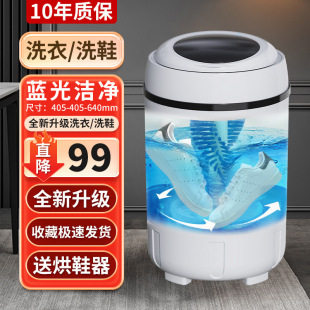 Automatic Shoe Washing Machine, Household Mini Shoe Brushing Machine, Lazy Shoe Washing Machine, Dehydration Shoe Washing Machine, Lobster Trading