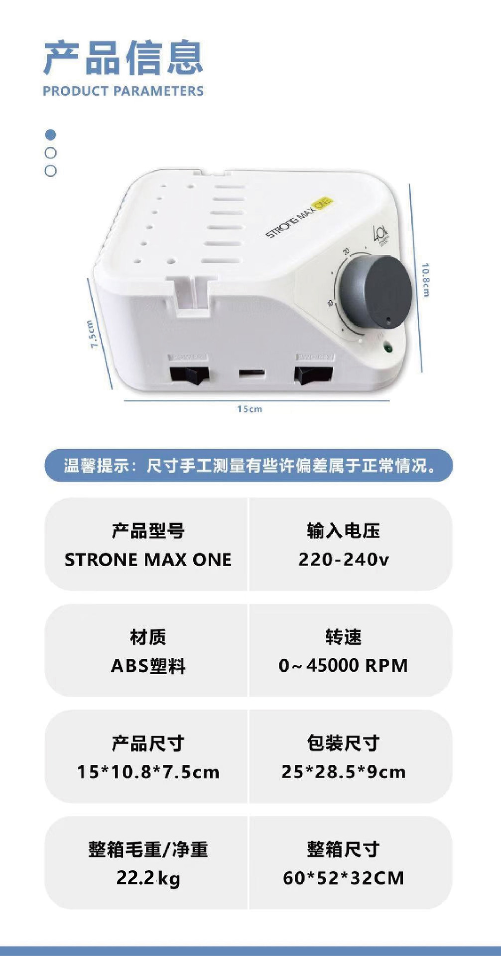 Cross-border nail polish manual polishing machine new model maxone polishing machine jewelry nail art nail parts high power