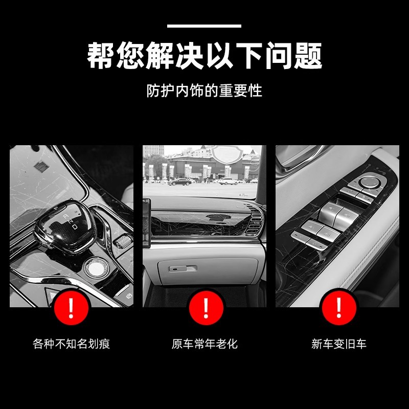 Jianghuai Ruifeng Rf8 Interior Protective Film, Central Control Film, Instrument Navigation Screen Tempered Film, Special Modification Accessories