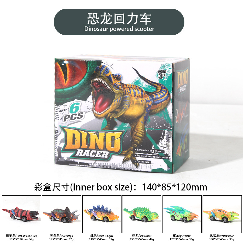 Coche de juguete para niños simulación dinosaurio motocicleta inercial juego de juguete Douyin mismo estilo niño atrás coche de juguete