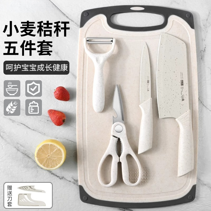 Yangjiang cuchillo de acero inoxidable cuchillo de cocina combinación de utensilios de cocina conjunto de corte conjunto completo de cuchillo de cocina tablero de cocina 2 en 1 uso doméstico