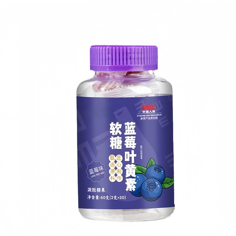 蓝莓叶黄素酯果汁软糖小零食儿童凝胶糖果钙铁锌多种维生素护眼|undefined