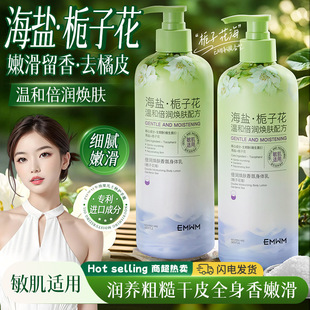 EMWM�������w������w�鱣��500ml