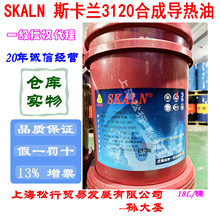 SKALN˹���m3120�ϳɌ�����늼ӟ�偠t�ߜ؂�����