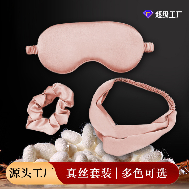 Manufacturer's Ready-Made Wholesale Silk Blackout Eye Mask, Hair Band, Three-Piece Set, Mulberry Silk Sleep Eye Mask with Printed Logo Manufacturer's Ready-Made Wholesale Silk Blackout Eye Mask, Hair Band, Three-Piece Set, Mulberry Silk Sleep Eye Mask with Printed Logo