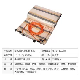 货场盖布;工业用篷布;农用篷布