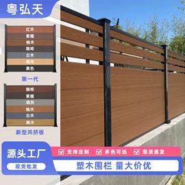 木塑地板;木塑材料;其他地板