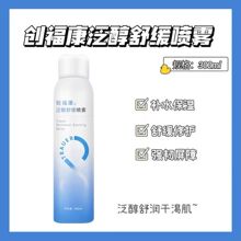 �����������澏���Fˬ�wˮ���ˮ300ml�LЧ�����iˮ�S�����g����