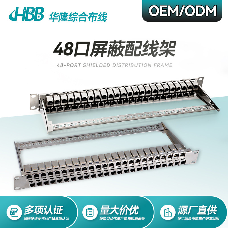 Manufacturer's Shortcut Voice Wiring Rack Rack Type Detachable Modular 25-Port Telephone Voice Wiring Rack Project