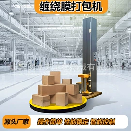 工程机械配件;其他工程机械;工程建筑机械