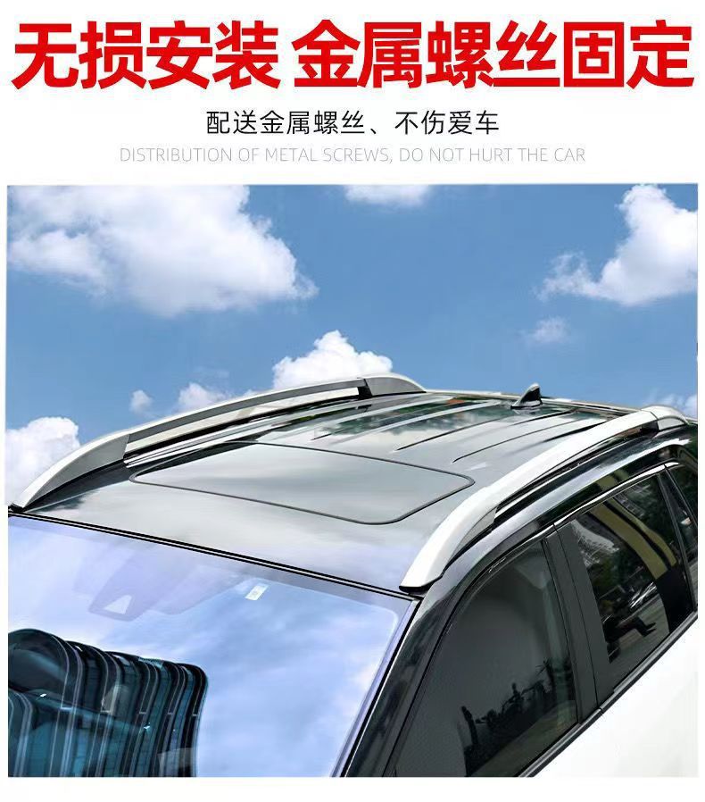 Suitable for Ruifang Fenglanda Luggage Rack Modified Aluminum Alloy Car Roof Rack Corolla Ruifang Luggage Rack