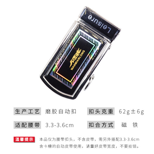 High-quality grinding rubber automatic buckle men's automatic belt round head Epoxy 40 iron buckle film brand automatic belt buckle head
