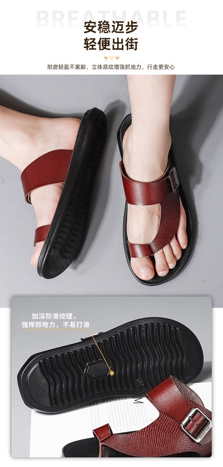 Dép xỏ ngón nam da PU chống trượt thoáng khí đi biển cỡ lớn — màu đen, Đỏ nâu chi tiết 10