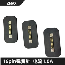 电子五金材料;通用五金配件;连接器