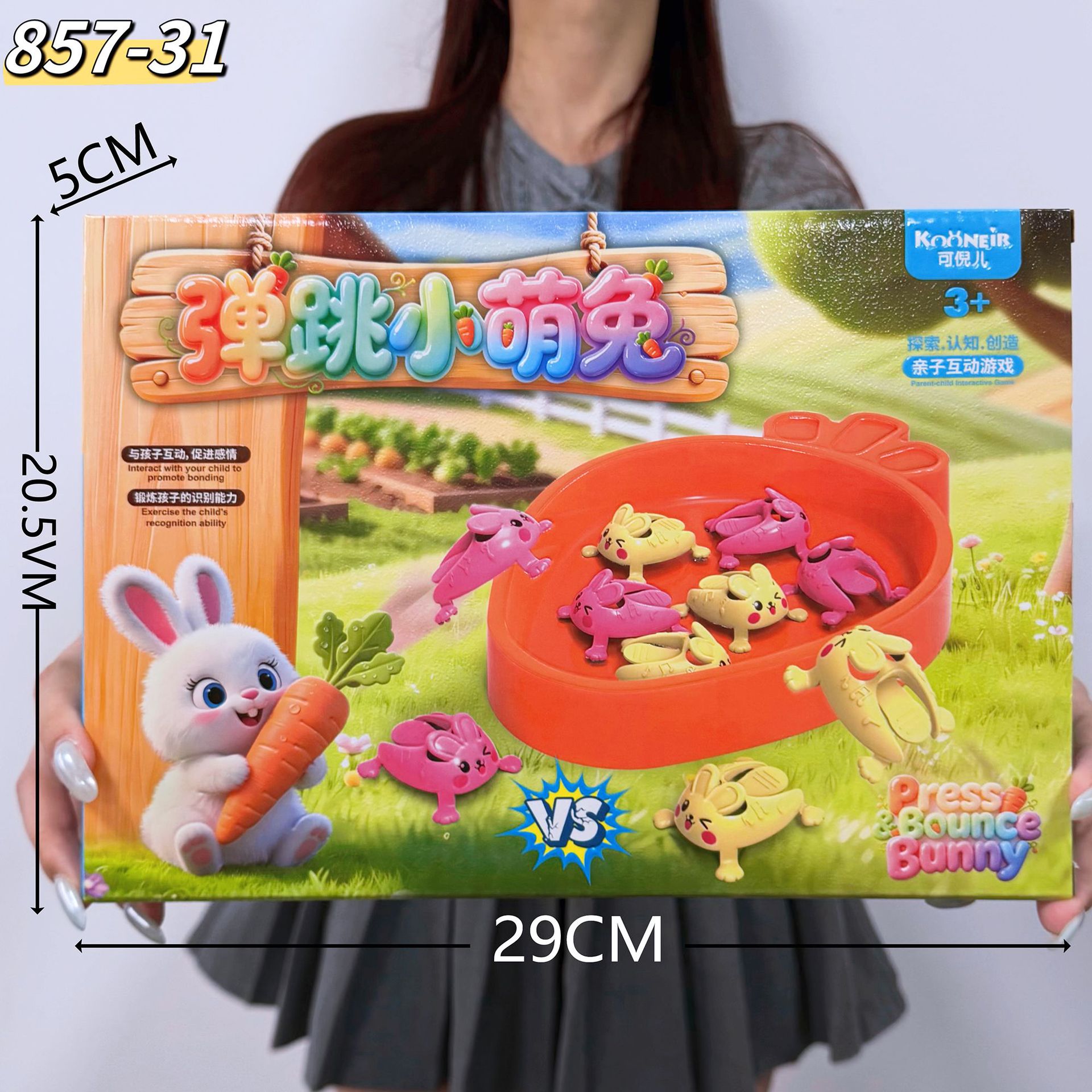 Institución de capacitación Videojuegos City puntos de regalo para niños y niñas juguetes de inscripción caja de regalo regalo para jardín de infantes image 140