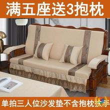 ✅实木沙发垫带靠背连体老式沙发坐垫加厚海绵四季通用全套
