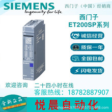 ������ET200  IOģ��6ES7145-5ND00-0BA0  PLC  6ES71455ND000BA0