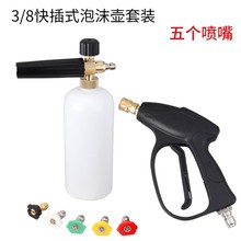 �羳���� �~PA�߉���ĭ��ˮ�����b5ɫ����ѩ������ϴ܇�C�������l