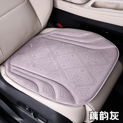 Seat cushion, seat cover seat cushion, universal all-season - perforated-breathable-suede-1-piece-in-dark-gray