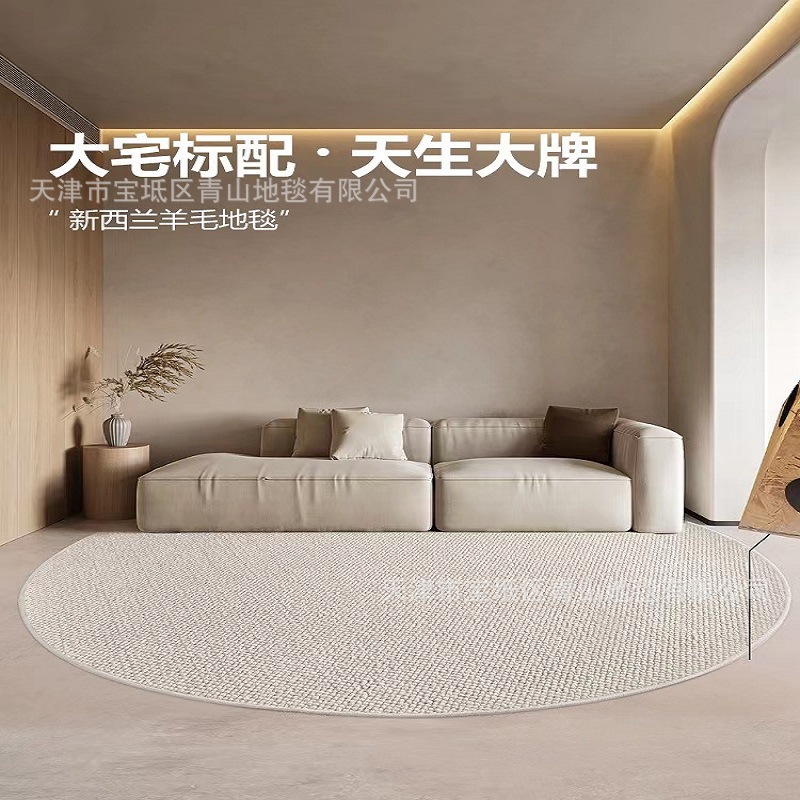 Modern Minimalist Cream Style Off-White Round Wool Internet Famous Living Room Rugs High-End Study Desk Single Chair Mat