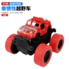 Red inertia SUV, 52G