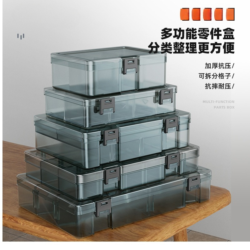 螺丝零件盒收纳盒工具盒透明分隔配件小盒子塑料分格迷你分类格子