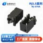 接口立体声音频pj374a插座