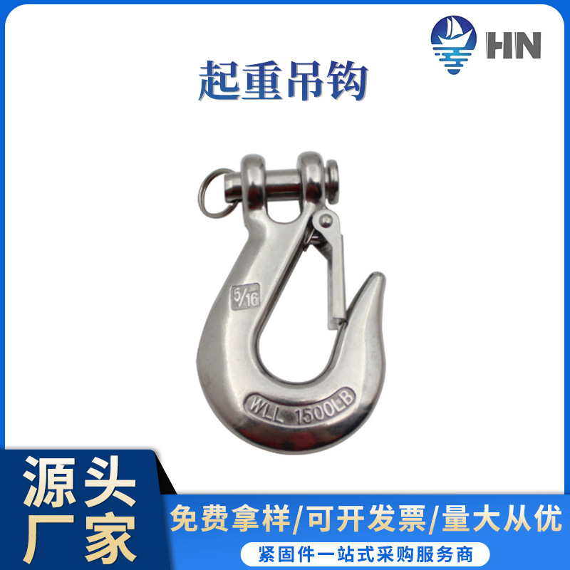 起重吊钩羊角抓钩 起重吊拉钩子 电镀锌羊角钩子