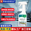 customized Glass Cleaning agent multi-function household window Cleaning agent Glass of water Glass Cleaning agent