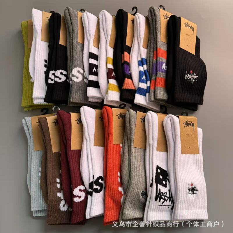 Stussy Towel-Soled Sports Socks for Men and Women, Mid-High Tube with Embroidered Letters, Basketball Socks, Cotton, Sweat-Absorbent, Anti-Abrasion, Long Tube