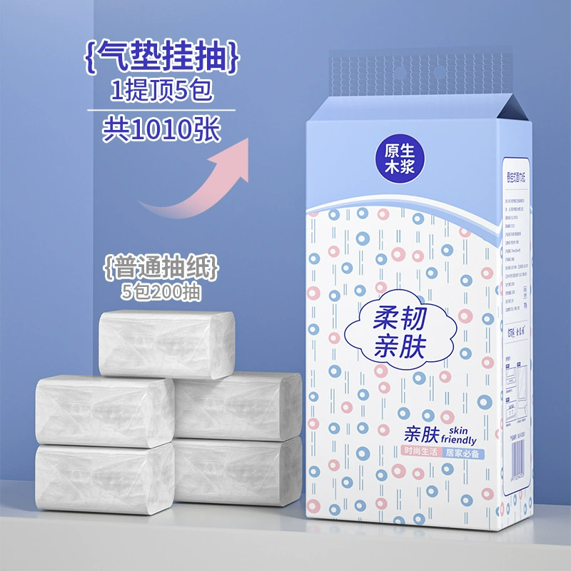 Большая упаковка салфеток для дома, целая коробка доступной оптовой туалетной бумаги большого размера в подвесной упаковке.