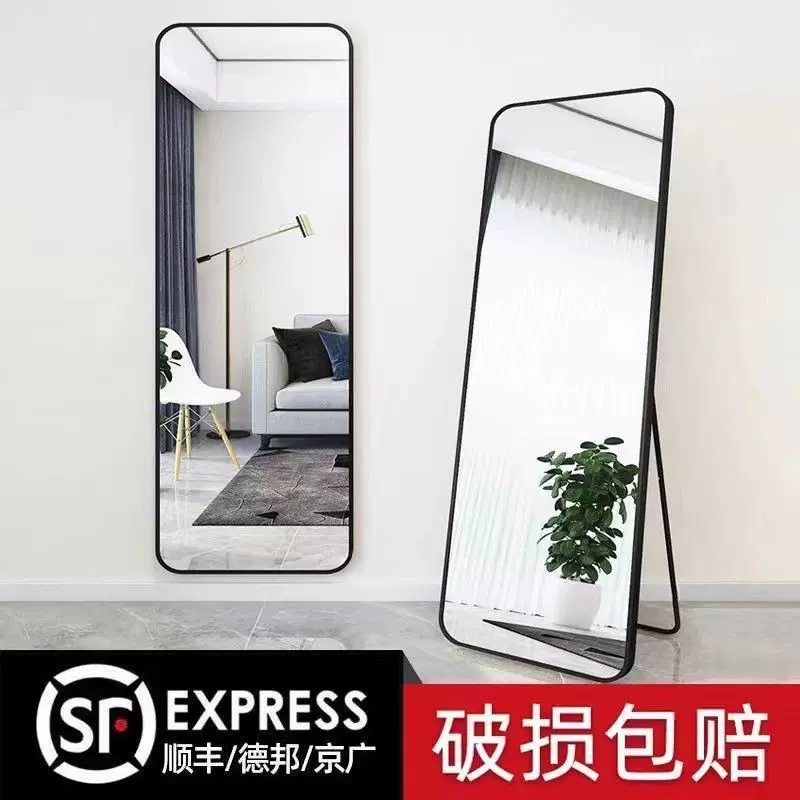 全身镜穿衣镜落地镜子家用壁挂卧室化妆挂墙宿舍立体试衣镜ins风