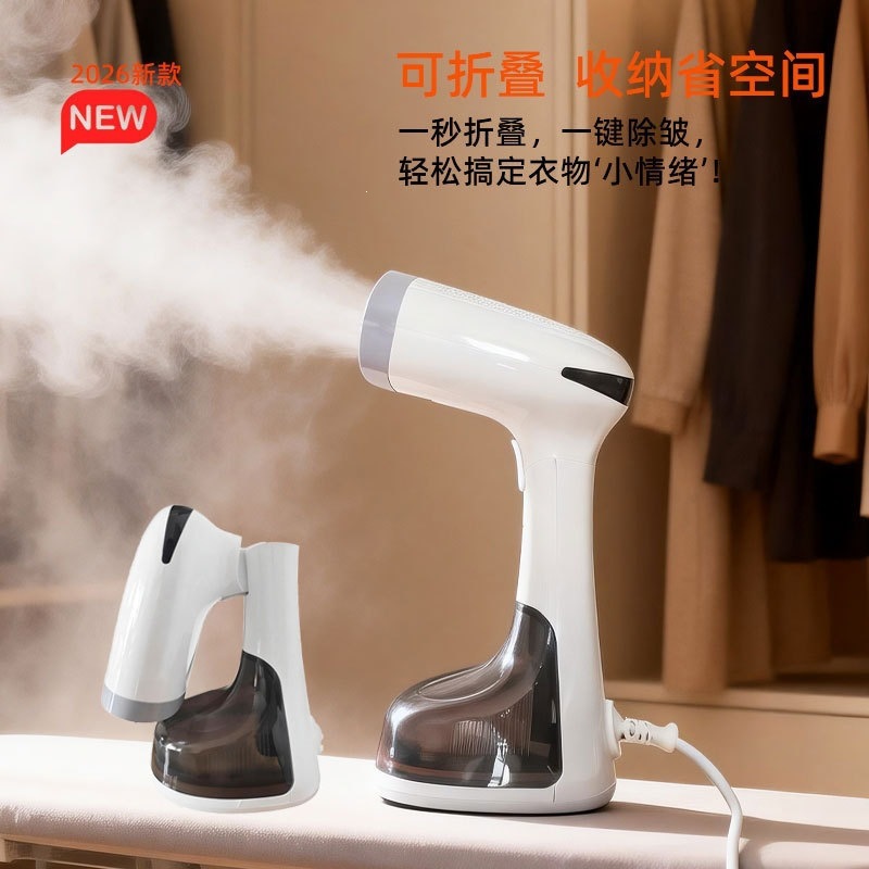 1600-watt new handheld steam brush, foldable portable ironing machine, household high-steam steam brush, garment steamer