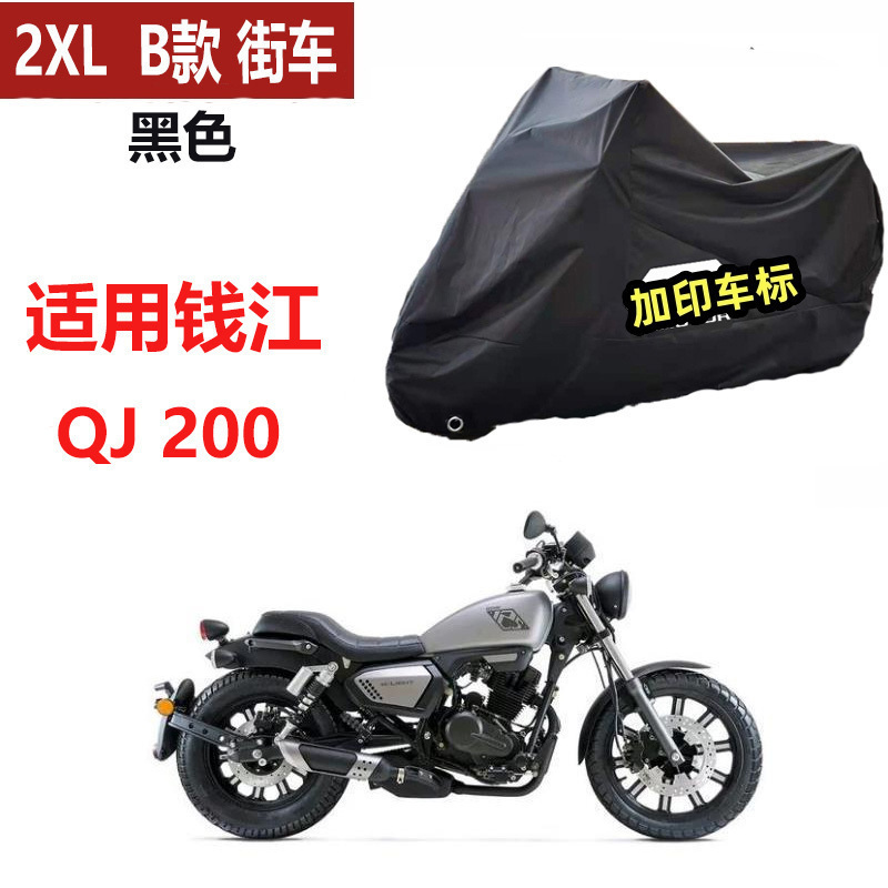 Qianjiang 2XLB 모델 QJ200