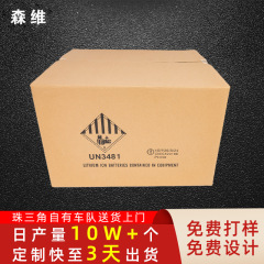 游泳池机器人纸箱  扫地机器人纸箱包装   洗碗机包装纸箱