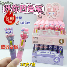 ���ʰµ���4ɫ���˱�ѧ���ɰ���ͨ���ͱʸ���ֵ���Աʶ�ͯ��Ʒ��