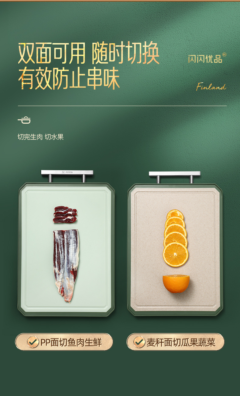 云杉绿钢柄双面砧板详情图 (8)