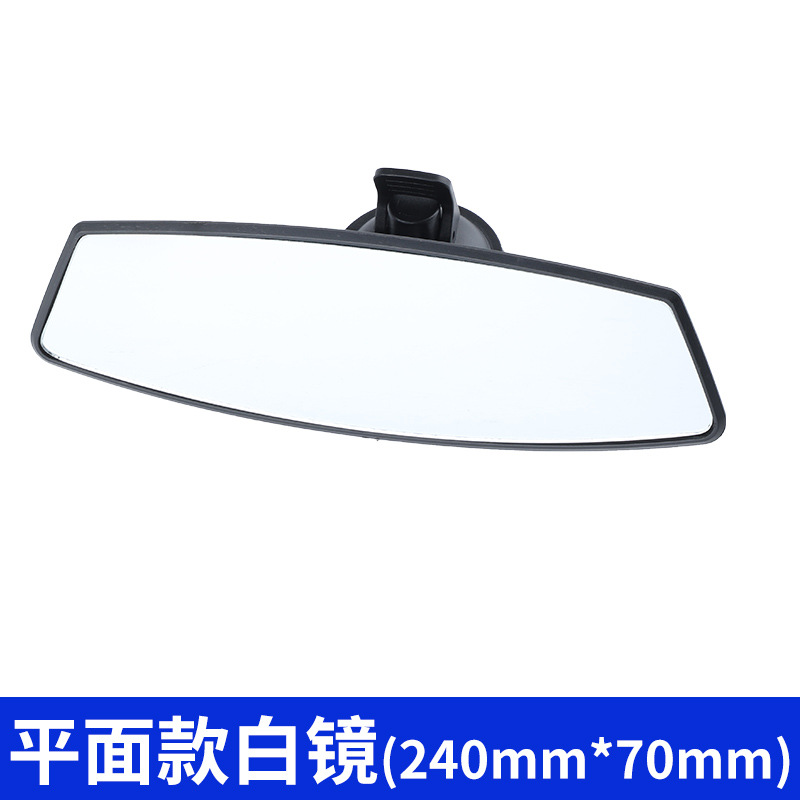 Universal – Car Tricycle Electric Large field of view rear view auxiliary mirror - strong-suction-cup-70240