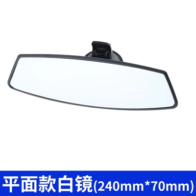 Automobile tricycle electric quadricycle inner Large field of view rear view auxiliary mirror - powerful-suction-cup-70240