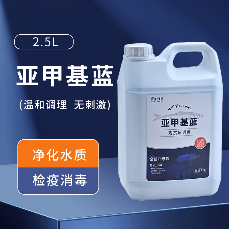バケツ入り硝化細菌魚用浄水剤水質安定剤濁り清澄水剤養魚用品硝化生菌|undefined
