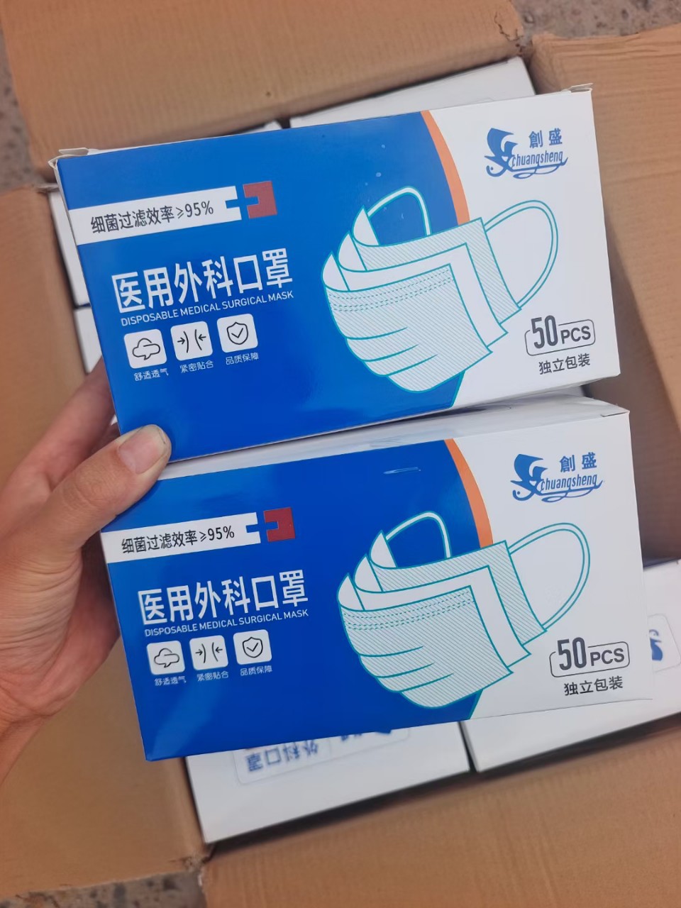 广州批发创盛一次性医用外科口罩三层保护透气独立包装熔喷布现货