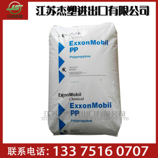 Injection Grade PP Eckson AP03B High Flow High Impact High Rigidity Automotive Parts Electronic APpliance Parts